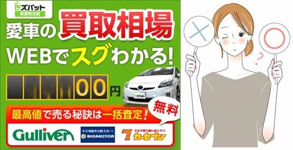 YobgԔr̎ԔiꊇǰR~E]܂Ƃ